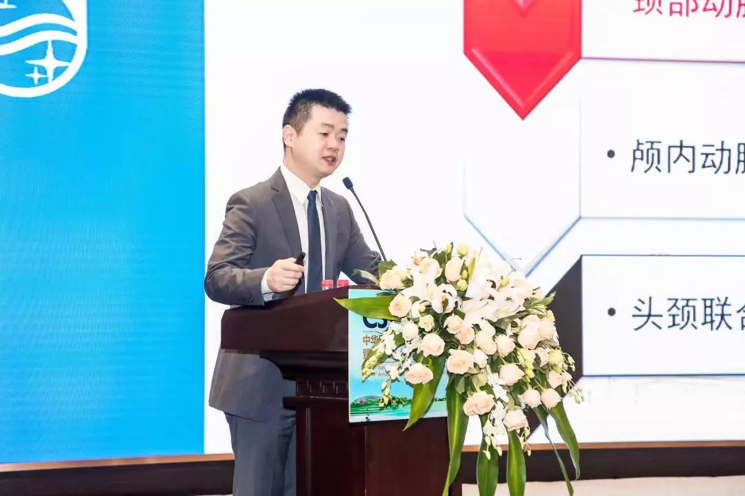 吴连明教授讲话.jpg