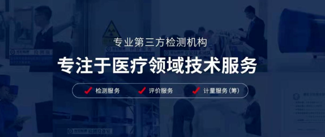 进口及国产医疗设备采购