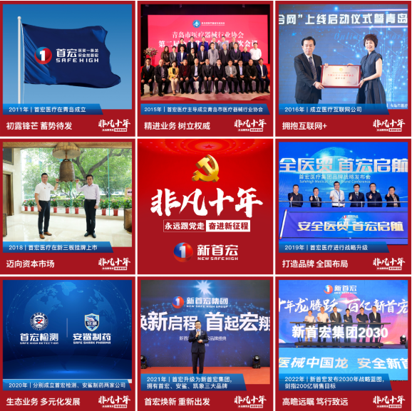 医疗设备外贸代理